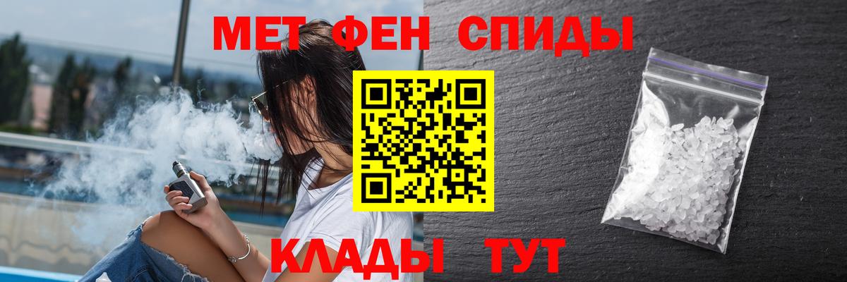 Амфетамин VHQ Коркино