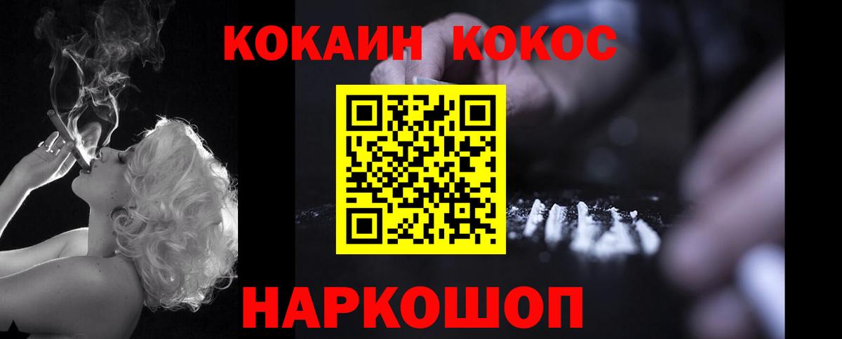 Cocaine Боливия Коркино
