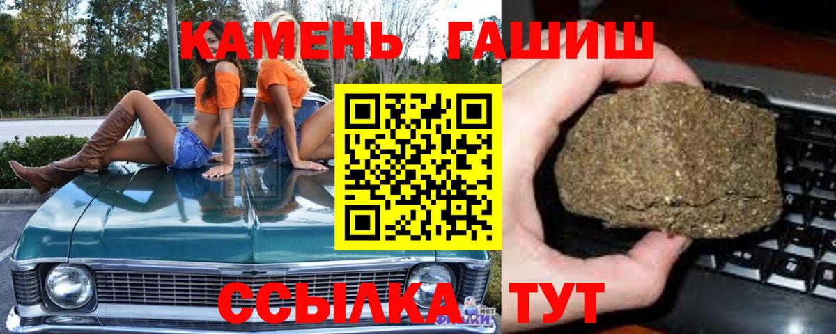 ГАШ Cannabis Коркино