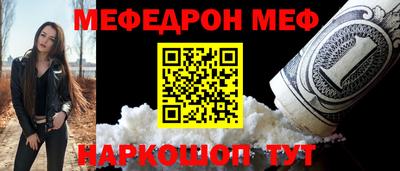 прущие грибы Бузулук