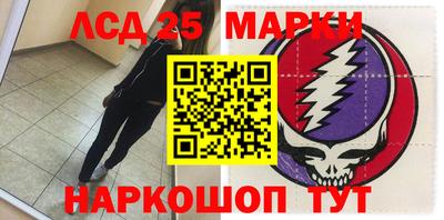 прущие грибы Бузулук