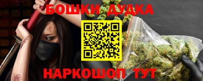 прущие грибы Бузулук