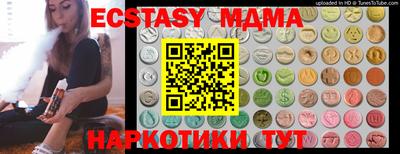 mdma Будённовск