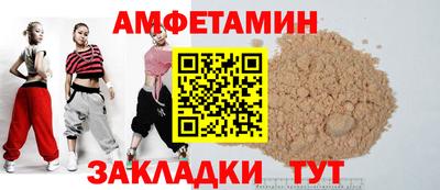 прущие грибы Бузулук