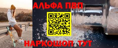 прущие грибы Бузулук