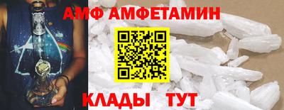 прущие грибы Бузулук