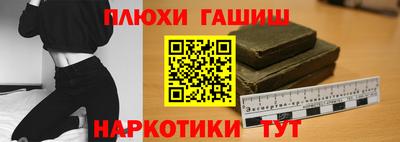 прущие грибы Бузулук