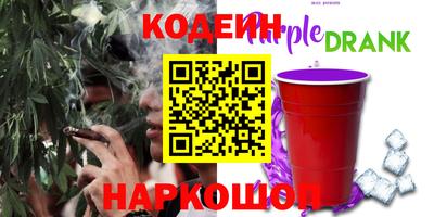 прущие грибы Бузулук