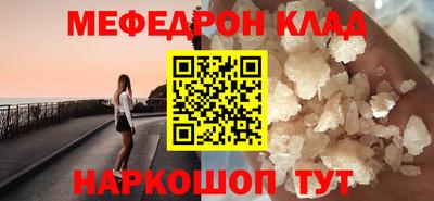 прущие грибы Бузулук