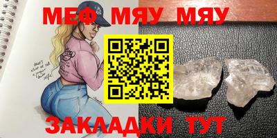 прущие грибы Бузулук