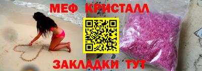прущие грибы Бузулук