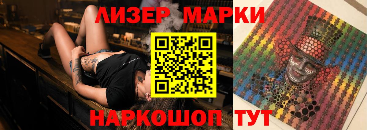 ЛСД экстази кислота Коркино