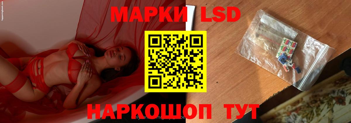 ЛСД экстази кислота  Вход с VPN  Коркино 