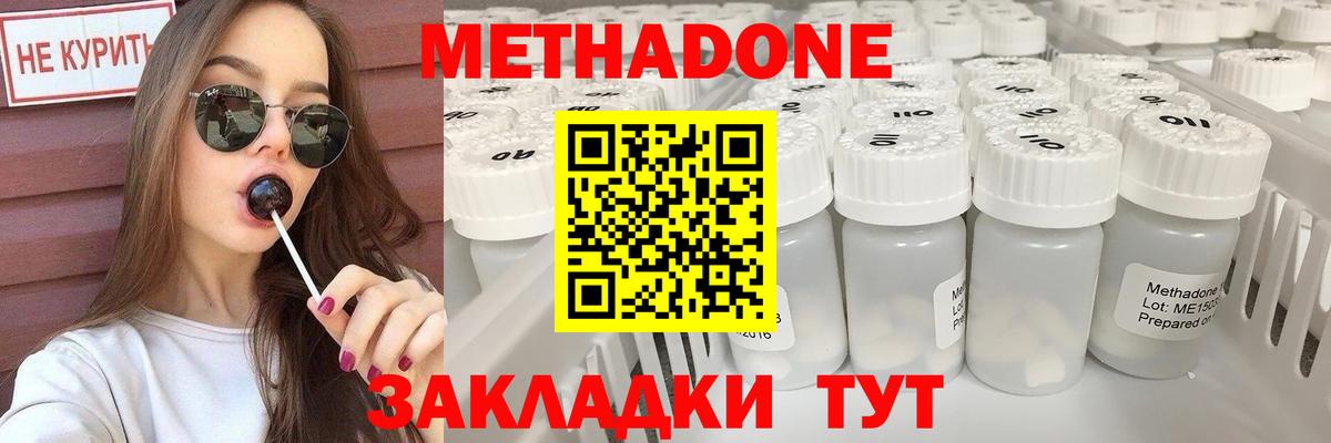 дарк нет формула  Вход с VPN  Коркино  Метадон белоснежный  hydra ТОР 
