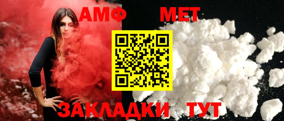 Коркино  МЕТАМФЕТАМИН кристалл  Вход с VPN 