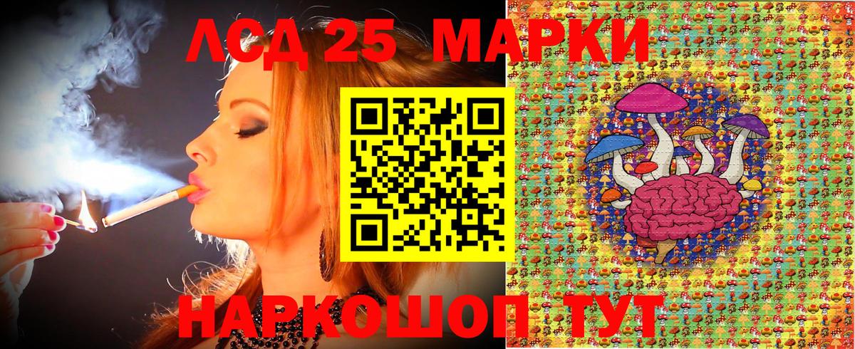 Марки N-bome 1500мкг Коркино