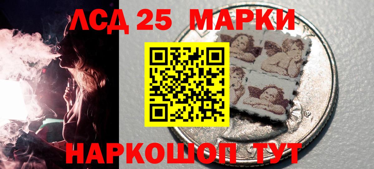 Наркотические марки 1500мкг  Вход с VPN  наркошоп  Коркино  Марки NBOMe 