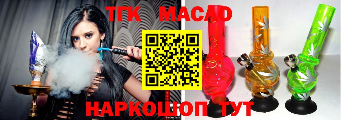 Дистиллят ТГК Wax Коркино