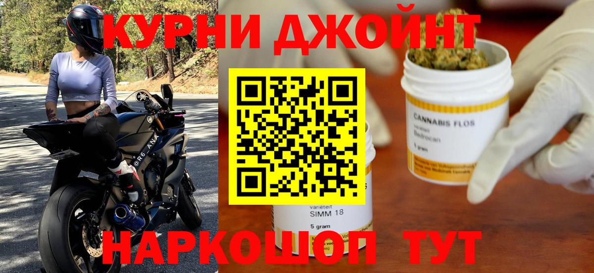 МАРИХУАНА семена  Бошки марихуана индика  Коркино  Вход с VPN  Бошки Шишки ГИДРОПОН  Шишки марихуана сатива 